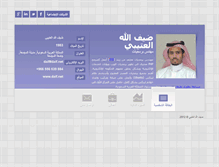 Tablet Screenshot of daif.net